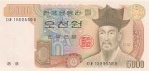 South Korea 5000 Won - ND (1983-2002) - P.48