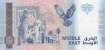Souvenir ticket - Syria - Palmyra - 2024 - Serial A
