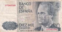 Spain 10000 Pesetas - Juan Carlos - Prince Felipe - 1985