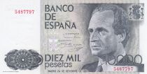Spain 10000 Pesetas 1985 - Juan Carlos - Prince Felipe - without serial letter