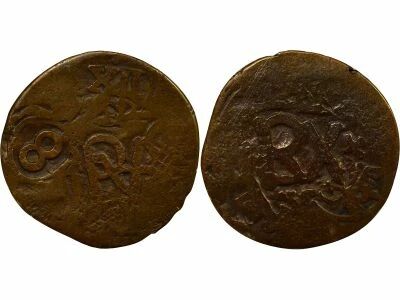 Spain Philip IV - 8 Maravedis - 1658 / 1659