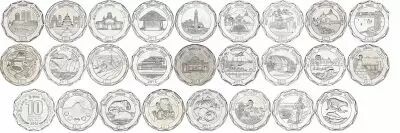 Sri-Lanka 10 Roupies - S�rie de 25 Monnaies - 2013 - SPL