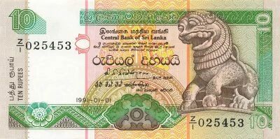 Sri Lanka 10 Rupees - 10-10-1991- Replacement - P.102