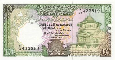 Sri-Lanka 10 Rupees - 21-02-1989 - P.96