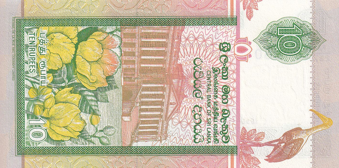 SRI LANKA 10 RUPEES 1995 UNC P108a