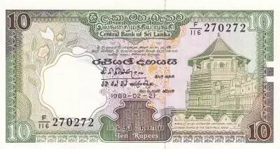 Sri Lanka 10 Rupees, Temple - Shrine - 1989