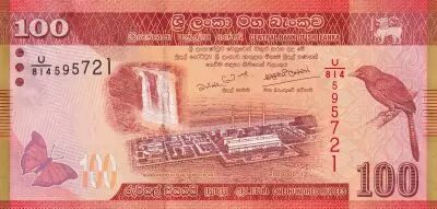 Sri Lanka 100 Rupees -  Bird - Dancers - 2020 - P.NEW