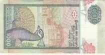 Sri Lanka 1000 Rupees - Elephant - Peacock - 15-11-1995 - Serial G