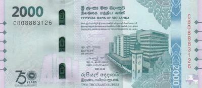 Sri-Lanka 2000 Rupees - 75e anniversaire de la Banque centrale du Sri Lanka - 2025 - S�rie CB