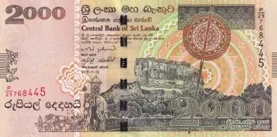 Sri-Lanka 2000 Rupees - Montagne, El�phants, for�t, fresque - 2005 - S�rie P.29 - P.121a