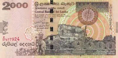 Sri-Lanka 2000 Rupees - Montagne, El�phants, for�t, fresque - 2006 - S�rie P.57 - P.121b