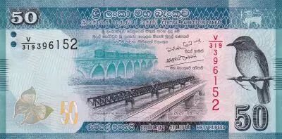 Sri Lanka 50 Rupees -  Bird - Dancers - 2020 - P.NEW