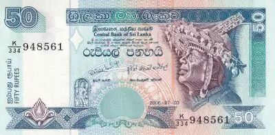 Sri-Lanka 50 Rupees - Homme - Papillon - 2006 - S�rie K.334 - P.110f