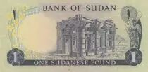 Sudan 1 Pound - Building, ruins - 1978