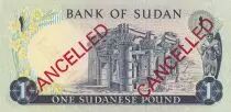 Sudan 1 Pound Central bank bldg - Temple