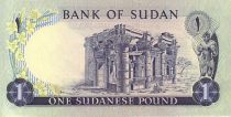 Sudan 1 Pound Central bank bldg - Temple