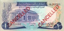 Sudan 1 Pound Central bank bldg - Temple
