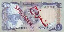 Sudan 1 Pound Pres. J. Nimeiri - Bldg