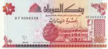 Sudan 10 Dinars 1994 - Buildings
