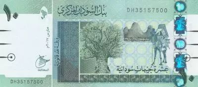 Sud�n 10 Pounds - Central Bank of Sudan - Cattle - 03-2017 - Serial DH