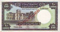 Sudan 10 Pounds Central bank bldg - Camel rider