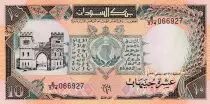 Sudan 10 Pounds City Gateway - Central bank bldg - 1991