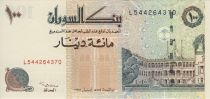 Sudan 100 Dinars People´s Palace
