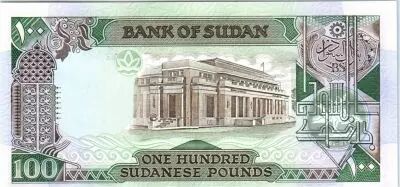 Sud�n 100 Libras Universidad de Khartoum - Banco Central - 1989