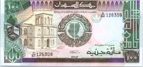 Sudan 100 Pound Khartoum University - Central Bank - 1989