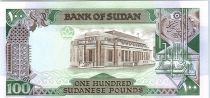 Sudan 100 Pound Khartoum University - Central Bank - 1989