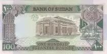 Sudan 100 Pounds Khartoum Univerity - Central Bank - 1989
