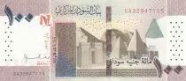 Sudan 100 Pounds Pyramids - Dam - 2019 - UNC