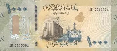 Sud�n 1000 Pounds - IGrain silo, ship at Port Sudan - 2024 - Serial BK