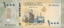 Sudan 1000 Pounds - IGrain silo, ship at Port Sudan - 2024 - Serial BK