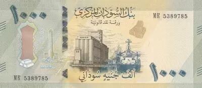 Sud�n 1000 Pounds - IGrain silo, ship at Port Sudan - 2024 - Serial MK