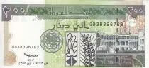 Sudan 200 Dinars - Building - Palms - 1998 - P.57b