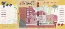 Sudan 200 Pounds - Village scene - 2021 - Serial HH - P.NEW
