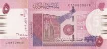 Sudan 5 Pounds - Satellite - 2006 - Serial CA