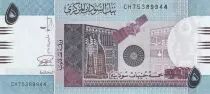 Sudan 5 Pounds - Satellite - 2015 - Serial CH - P.72c