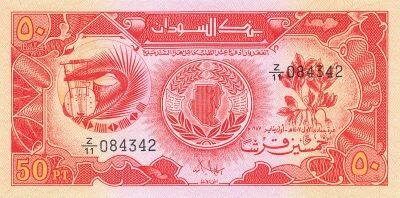 Sudan 50 Piastres - 1987 - Replacement - P.38