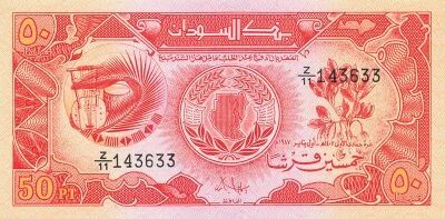 Sudan 50 Piastres - 1987 - Replacement - P.38