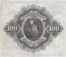 Sweden 100 Kronor - Svea - Gustav Vasa - 1961 - Serial N - P.48c