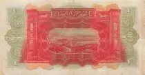 Syrian Arab Republic 1 Pound - 01-09-1939 - P.40