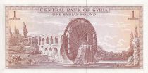 Syrian Arab Republic 1 Pound - Worker - 1982 - UNC - P.93e
