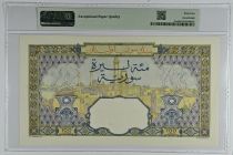 Syrian Arab Republic 100 Pounds 1947 - Banque de Syrie et du Liban - Specimen - P.61s  - PMG 64 EPQ