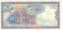 Syrian Arab Republic 100 Pounds Theater of Bosra, Bust of Philip - Station of Damascus - 1998 - UNC