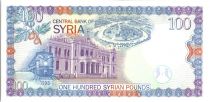 Syrian Arab Republic 100 Pounds Theater of Bosra, Bust of Philip - Station of Damascus - 1998