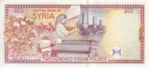 Syrian Arab Republic 200 Pounds - Monument - Factory - 1997 - P.109