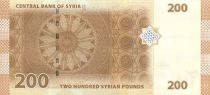 Syrian Arab Republic 200 Pounds Monuments