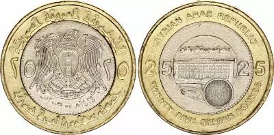 Syrian Arab Republic 25 Livres Hologram - 2003